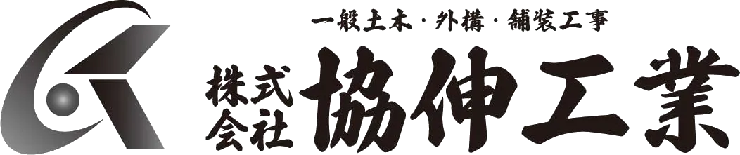 土木技術者の役割と茨城県土浦市における行政手続き・管轄区域の基本情報ガイド
